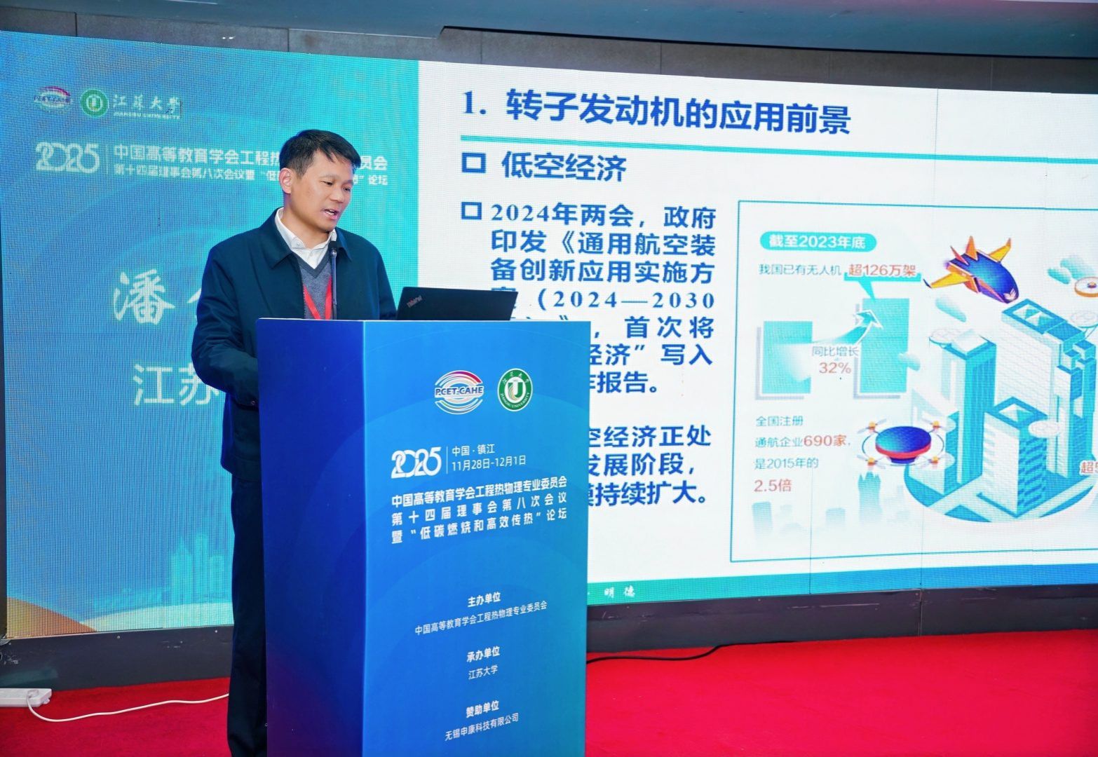 2026美加墨世界杯官网潘剑锋.jpg
