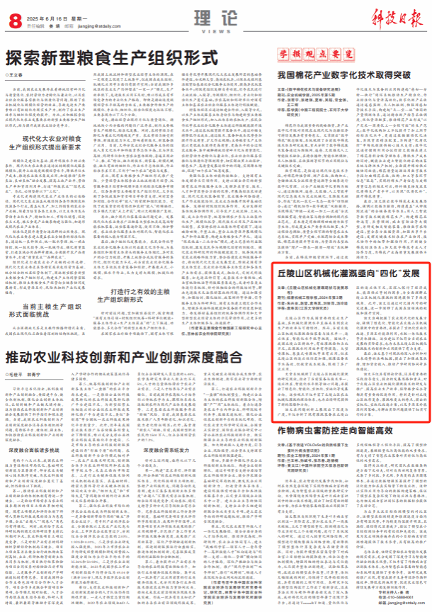 微信图片_20250617144354.png